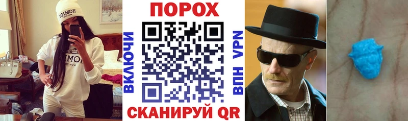 Амфетамин Розовый  Купить закладки  Курганинск 