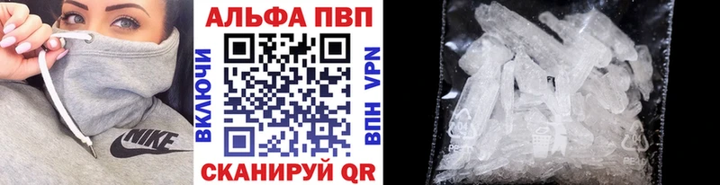 APVP мука  Купить где  Курганинск 