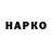 БУТИРАТ GHB Mei Honer