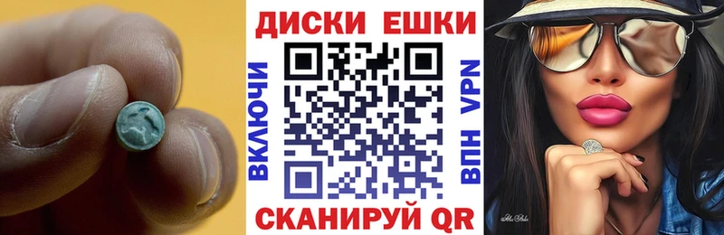 Купить закладки Курганинск ЭКСТАЗИ VHQ