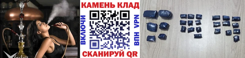 Купить закладки  Курганинск  ГАШИШ 40% ТГК 
