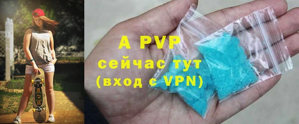 apvp Струнино