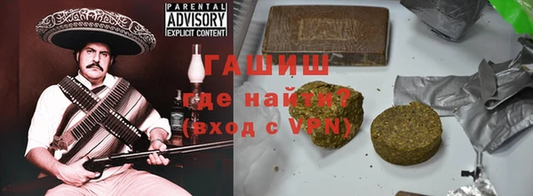 бутират Тавда
