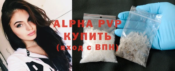бутират Тавда