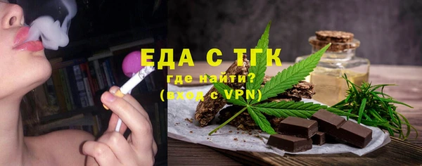 бутират Тавда