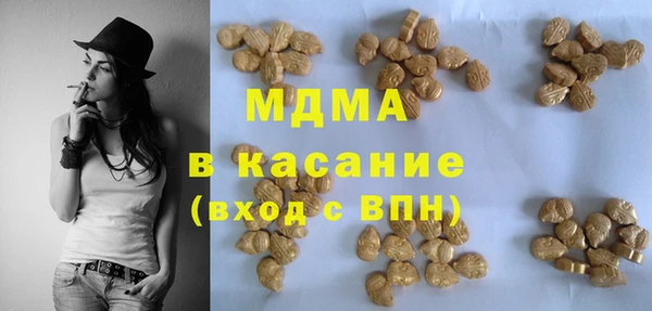 бутират Тавда