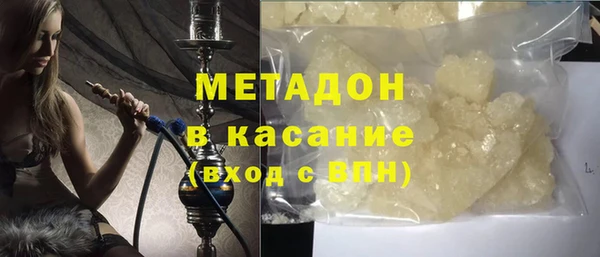 бутират Тавда