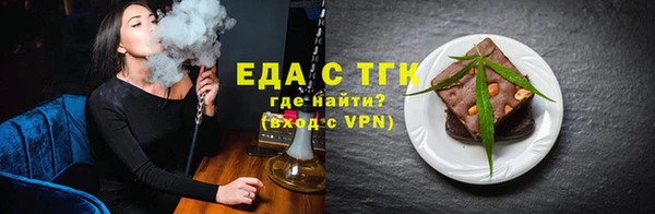 бутират Тавда