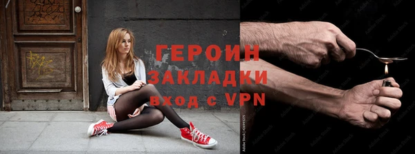 бутират Тавда