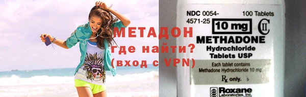 метамфетамин Зуевка