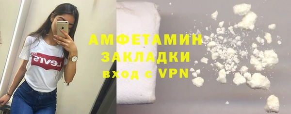 бутират Тавда