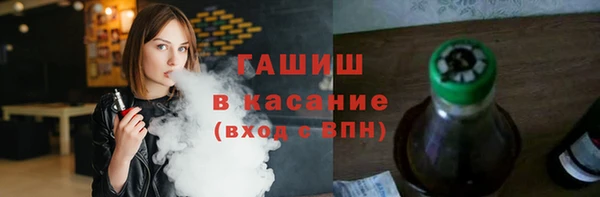 бутират Тавда