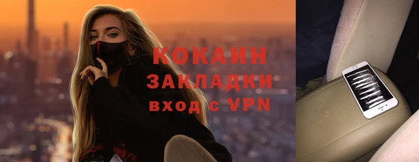 бутират Тавда