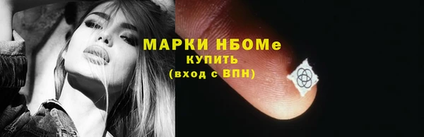бутират Тавда