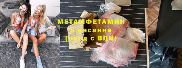 гидра Ивангород
