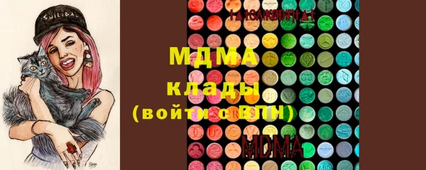 гашишное масло Строитель