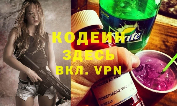 бутират Тавда