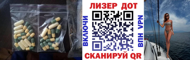 ЛСД экстази кислота  Купить где  Курганинск 