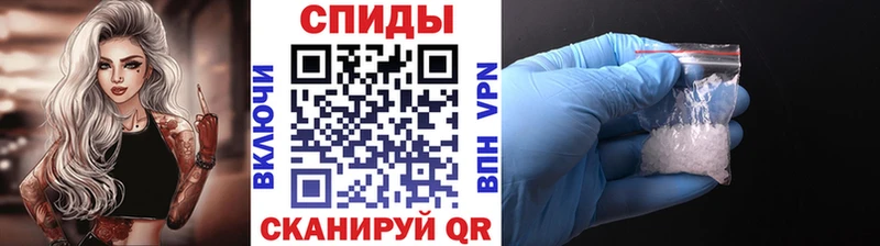 МЕТАМФЕТАМИН кристалл  Купить где  Курганинск 